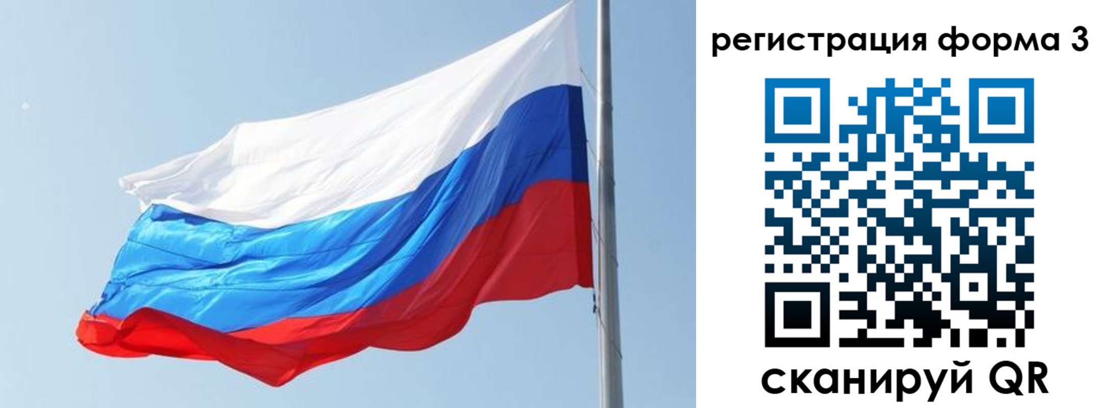 прописка ребенка в Бодайбо