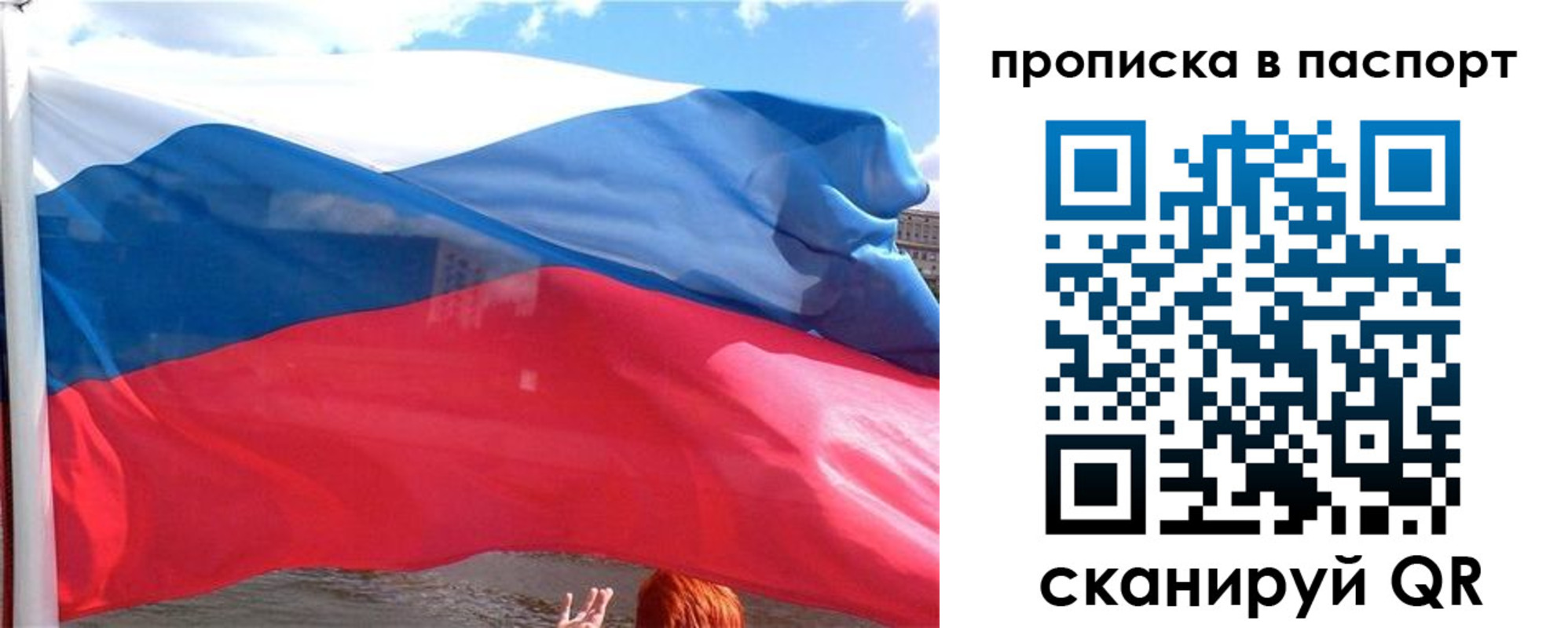 прописка иностранных граждан в Бодайбо
