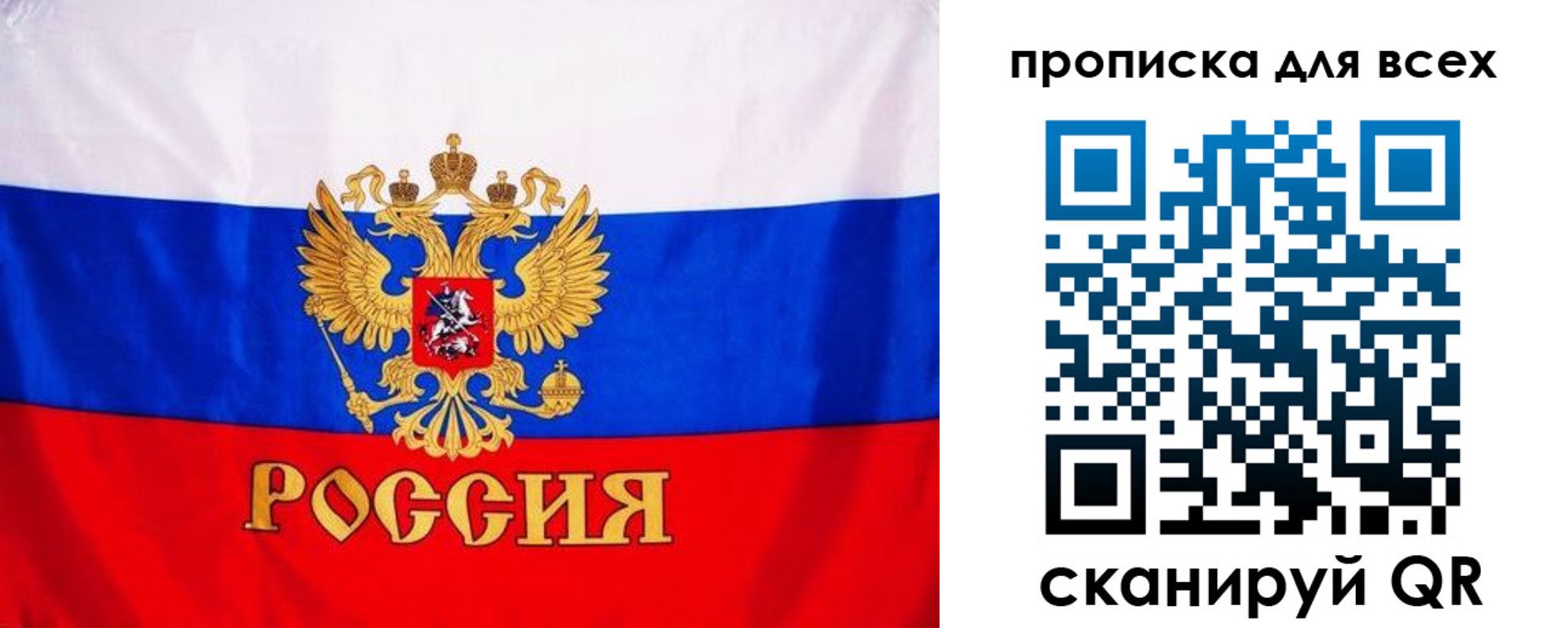 временная регистрация гарантия в Бодайбо